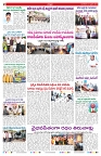 VARTHA PRABHA 3-2-26_page-0002