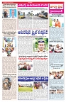 VARTHA PRABHA 3-2-26_page-0003