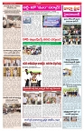 VARTHA_PRABHA_4-2-26_compressed-3