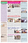 VARTHA_PRABHA_4-2-26_compressed-4