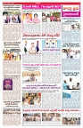 VARTHA PRABHA 6-2-26-1_compressed_page-0003