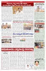 VARTHA PRABHA 6-2-26-1_compressed_page-0005