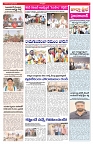 VARTHA PRABHA 7-2-26_compressed_page-0009