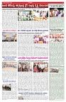 VARTHA PRABHA 8-2-26_compressed_page-0005