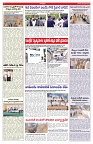 VARTHA PRABHA 8-2-26_compressed_page-0006