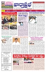 13-2-2026 varthaprabha-1_compressed_page-0001