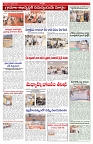 13-2-2026 varthaprabha-1_compressed_page-0003