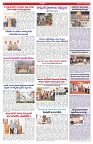 13-2-2026 varthaprabha-1_compressed_page-0004
