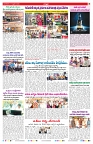 VARTHA PRABHA 17-2-26_compressed_page-0007