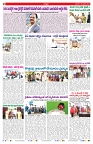 VARTHA PRABHA 18-2-26_compressed_page-0002