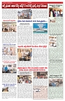 VARTHA PRABHA 18-2-26_compressed_page-0005