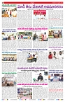VARTHA PRABHA 19-2-26_compressed_page-0002