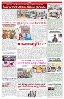 VARTHA PRABHA 19-2-26_compressed_page-0005