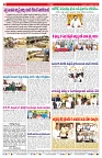 VARTHA PRABHA 19-2-26_compressed_page-0008