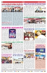 VARTHA PRABHA 20-2-26_compressed_page-0008