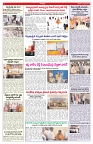 VARTHA PRABHA 21-2-26_compressed_page-0006