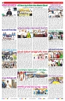 VARTHA PRABHA 22-2-26_compressed_page-0002