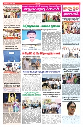 VARTHA PRABHA 22-2-26_compressed_page-0003
