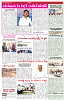 VARTHA PRABHA 22-2-26_compressed_page-0005