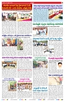VARTHA PRABHA 22-2-26_compressed_page-0007