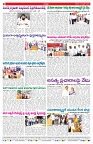 VARTHA PRABHA 22-2-26_compressed_page-0008
