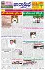 VARTHA PRABHA 25-2-26_compressed_page-0003