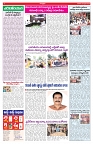 VARTHA PRABHA 25-2-26_compressed_page-0004