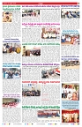 VARTHA PRABHA 25-2-26_compressed_page-0007
