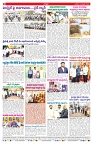 VARTHA PRABHA 25-2-26_compressed_page-0008