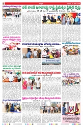 VARTHA PRABHA 26-2-26_compressed_page-0002