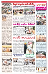VARTHA PRABHA 26-2-26_compressed_page-0003