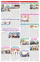 VARTHA PRABHA 26-2-26_compressed_page-0007