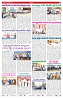 VARTHA PRABHA 26-2-26_compressed_page-0007