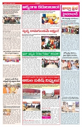 VARTHA PRABHA 27-2-26_compressed_page-0003