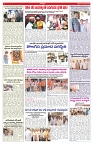 VARTHA PRABHA 27-2-26_compressed_page-0006