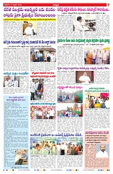 VARTHA PRABHA 27-2-26_compressed_page-0007