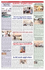 varthaprabha 28-2-2026_compressed_page-0004
