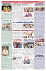 VARTHA PRABHA 1-3-26_compressed_page-0006