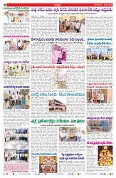 VARTHA PRABHA 3-3-26_compressed_page-0002