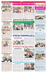 VARTHA PRABHA 3-3-26_compressed_page-0003