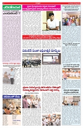 VARTHA PRABHA 3-3-26_compressed_page-0004
