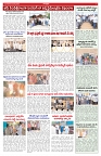 VARTHA PRABHA 3-3-26_compressed_page-0005