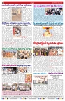 VARTHA PRABHA 3-3-26_compressed_page-0008