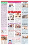 VARTHA PRABHA 4-3-26_compressed_page-0004