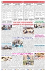 VARTHA PRABHA 4-3-26_compressed_page-0008