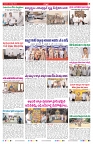 VARTHA PRABHA 5-3-26_compressed_page-0007