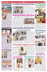 VARTHA PRABHA 5-3-26-1_compressed_page-0005