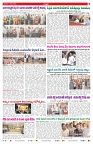 VARTHA PRABHA 5-3-26-1_compressed_page-0007
