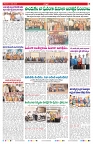 VARTHA PRABHA 9-3-26_compressed_page-0007