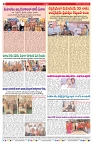 VARTHA PRABHA 9-3-26_compressed_page-0008
